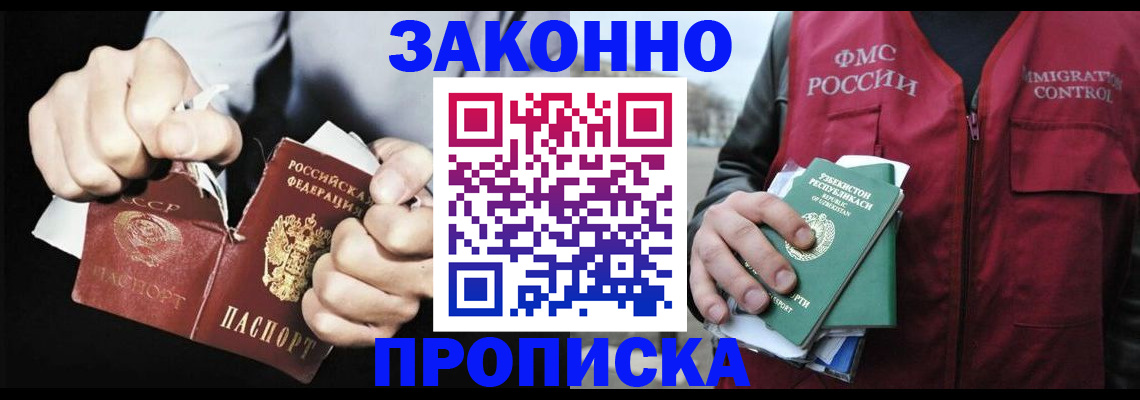 временная регистрация гарантия в Богдановиче