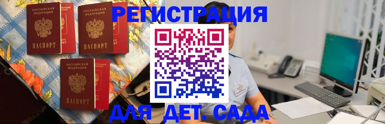 прописка от собственника в Богдановиче