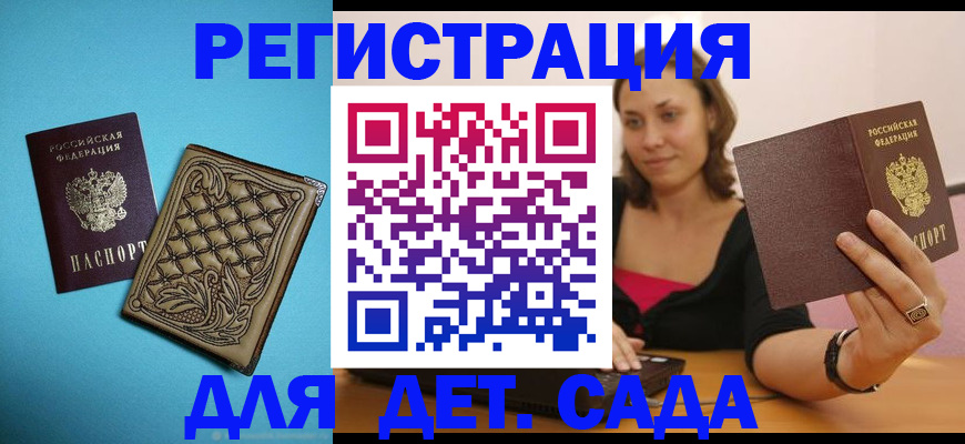 прописка поиск в Богдановиче