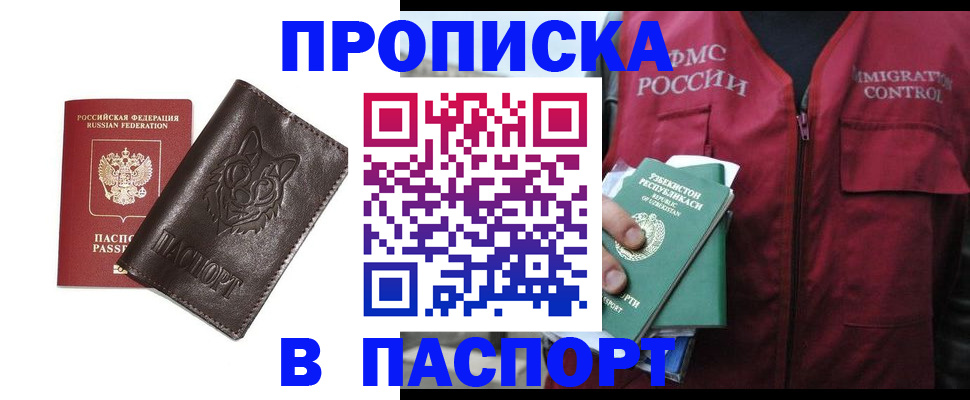 найти адрес прописки в Богдановиче