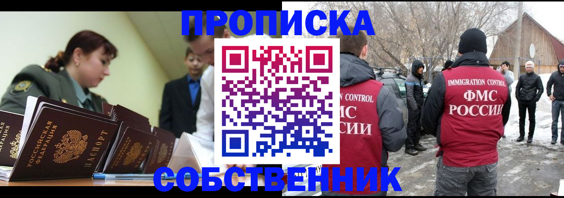 регистрация в Богдановиче