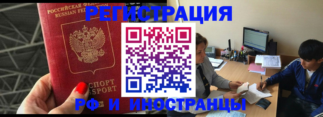 прописка паспорт в Богдановиче