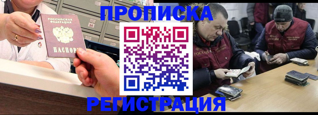 регистрация в Богдановиче